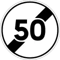 End of 50&nbsp;km/h zone