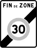 End of 30&nbsp;km/h zone