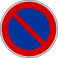 No parking