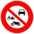 No motor vehicles including mopeds