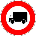 No lorries