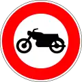 No motorcycles