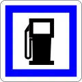 Petrol