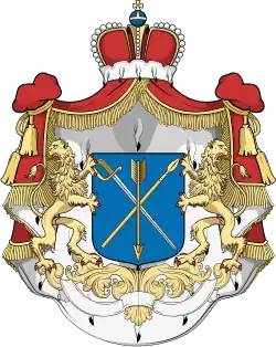 Coat of arms of Melikyans