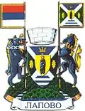 Lapovo