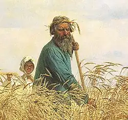 The first mower