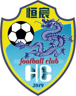 The Guangxi Hengchen F.C. club crest