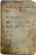 Back of postcard, reading "Deceased hero Kevork Chavush’s Wife, the widow Heghine."