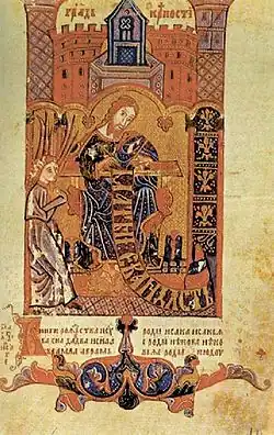 A miniature from Hval's Codex.