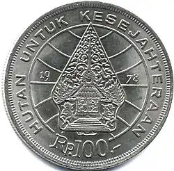 Gunungan as depicted in the reverse of the 1978-issue 100 rupiah coin
