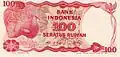 Victoria crowned pigeon in the Indonesian 100-rupiah banknote