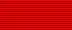 Internationalist Soldier, Presidium of the Supreme Soviet of the USSR Citation