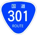 National Route 301 shield