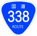 National Route 338 shield