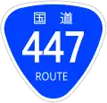 National Route 447 shield