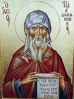 Arabic icon of Saint John Damascene
