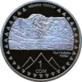 KG CuNi Pobedy a