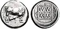 Coin from Korkyra. Circa 350/330–290/270&nbsp;BC.
