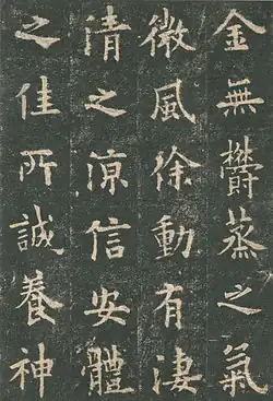 Regular script