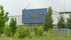 The production building of Kamaz