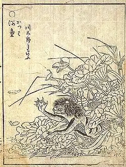Kappa (河童) Sekien's comments: It is also called kawatarō. (川太郎ともいふ。)