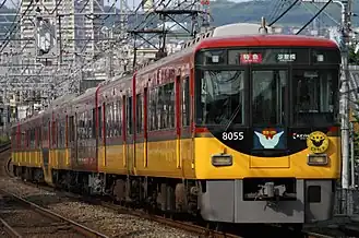 Keihan 8000 series