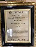 Nikolai I Sovereign's pledge