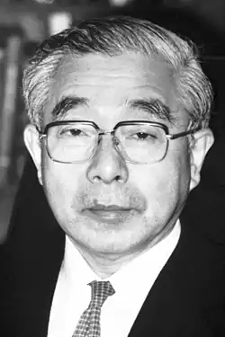 Kenichi Fukui, Chemistry, 1981