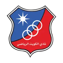 Kuwait SC logo