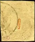 10 lepta 1 instead of 10