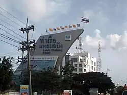 Port of Laem Chabang