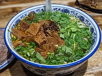 Without chili oil