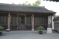 Mosque in Lingtang