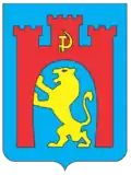 Historical coat of arms, used during the Soviet period (1967-1990)