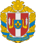 Coat of arms of Lysianka Raion