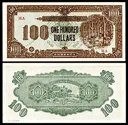 Image 16 Japanese government-issued dollar in Malaya and Borneo Banknote design credit: Empire of Japan; photographed by Andrew Shiva The Japanese government-issued dollar was a form of currency issued between 1942 and 1945 for use within the territories of Singapore, Malaya, North Borneo, Sarawak and Brunei, under occupation by Imperial Japan during World War&nbsp;II. The currency, informally referred to as "banana money", was released solely in the form of banknotes, as metals were considered essential to the war effort. The languages used on the notes were reduced to English and Japanese. Each note bears a different obverse and reverse design, but all have a similar layout, and were marked with stamped block letters that begin with "M" for "Malaya". This 1942 five-cent Japanese-issued banknote is part of the National Numismatic Collection at the Smithsonian Institution. Other denominations: '"`UNIQ--templatestyles-00000014-QINU`"' * 1 cent * 5 cents * 10 cents * 50 cents * 1 dollar * 5 dollars * 10 dollars * 100 dollars (I) * 100 dollars (II) * 1000 dollars More selected pictures