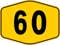 Federal Route 60 shield