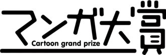 Japanese text logo reading "Manga Taishō"