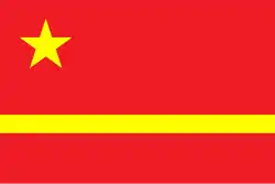 Flag proposal 2