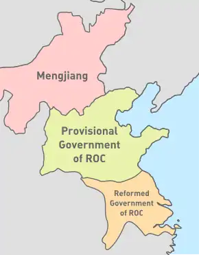 The Reformed Government's territory in central China from 1937 until 1940 when all three states, Mengjiang, the Provisional Government of the ROC (not to be confused with the 1912 government of the same name and flag) and the Reformed Government of the ROC, merged into the Reorganized National Government of the ROC.