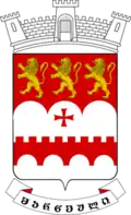 Official seal of Marneuli Municipality