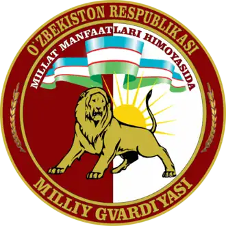 Emblem