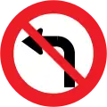 No Left Turn