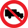 No Heavy Vehicles/Trucks