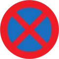 No Stopping