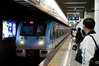 Train arriving at Sanshanjie station in 2007