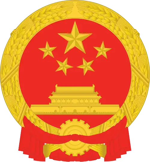 National emblem of the People's Republic of China