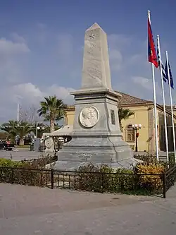 Monument for the Morea Expedition, Philellinon Square