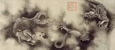 Nine Dragons Hand Scroll (Detail) - 九龍圖卷 (陳容) Chinese, Southern Song dynasty, dated 1244, Chen Rong, Chinese, first half of the 13th century. Museum of Fine Arts, Boston.
