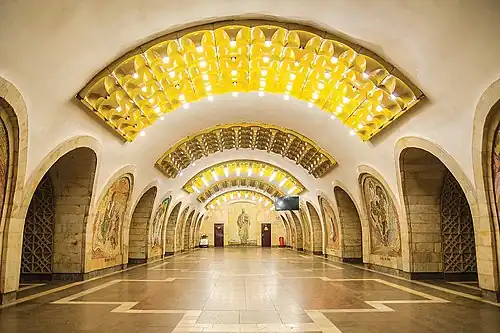 Nizami Metro Station